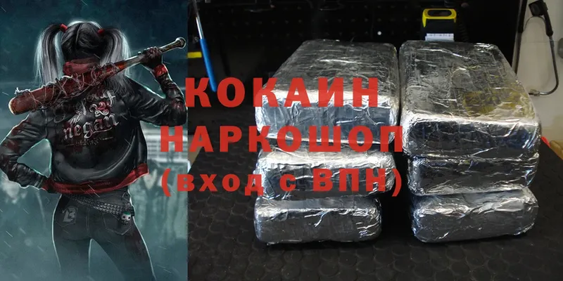 Cocaine Боливия  где продают   Сольцы 