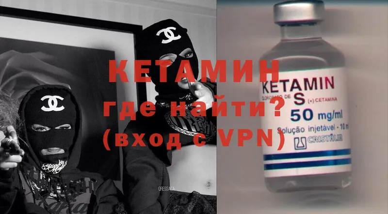 купить  сайты  Сольцы  Кетамин ketamine 