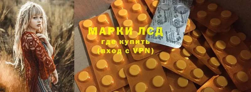 мега сайт  Сольцы  LSD-25 экстази кислота 