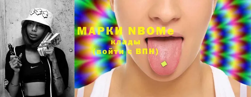 Марки NBOMe 1,8мг  darknet Telegram  mega зеркало  Сольцы  как найти закладки 